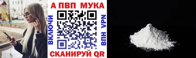 Alpha PVP кристаллы  это состав  Кашира 