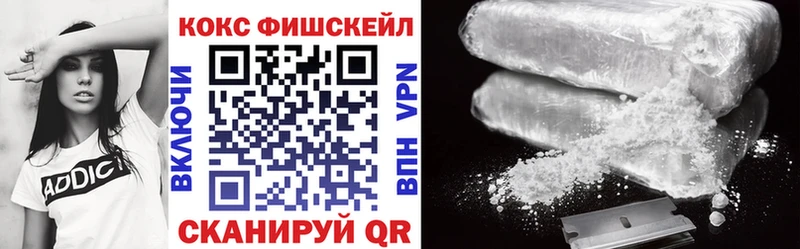 дарнет шоп Кашира Кокаин Эквадор
