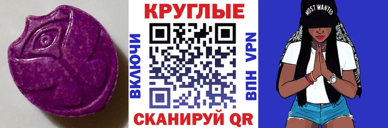 shop клад  сколько стоит  Кашира  ЭКСТАЗИ VHQ 