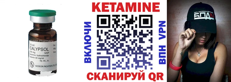 КЕТАМИН ketamine  Кашира 