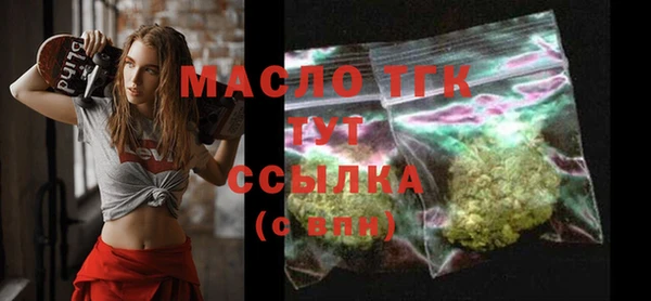 меф Верхнеуральск