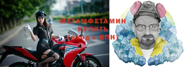 первитин Верея
