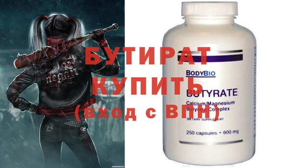 первитин Верея