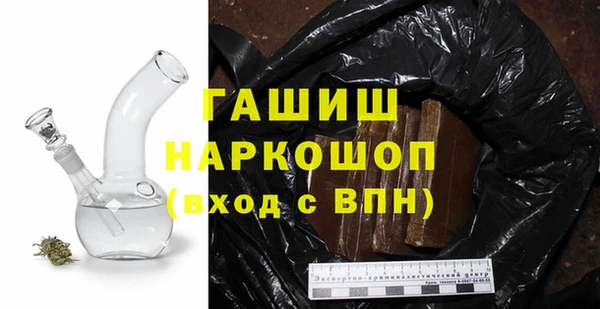 первитин Верея