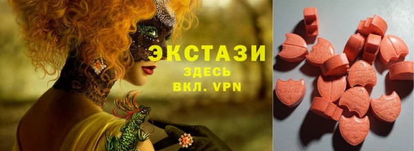соль курить ск Верхний Тагил