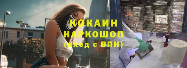 соль курить ск Верхний Тагил