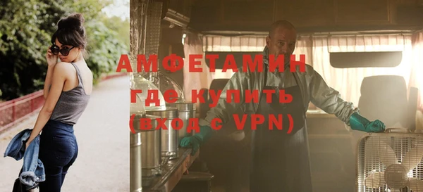 тгк Володарск