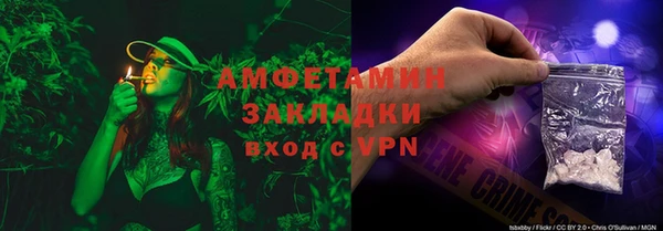 каннабис Волоколамск