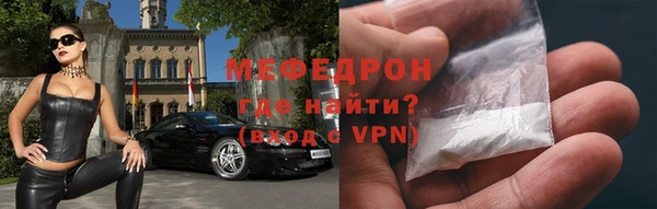 первитин Верея