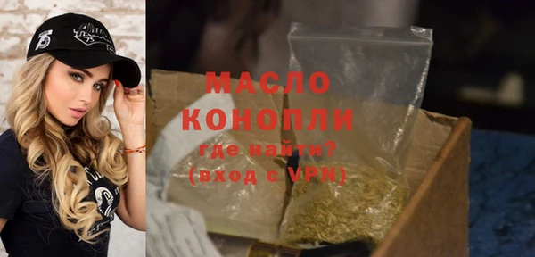 каннабис Волоколамск