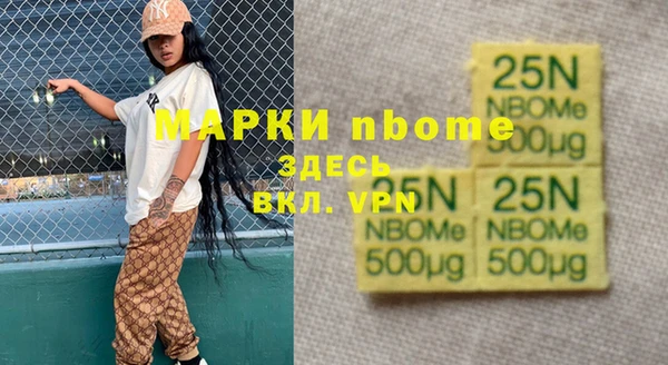 тгк Володарск