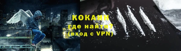 мескалин Волосово