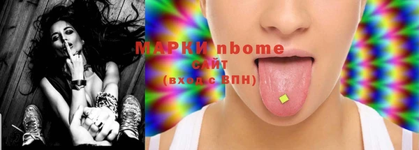 соль курить ск Верхний Тагил