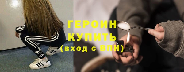 тгк Володарск