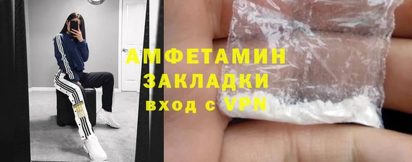 каннабис Волоколамск