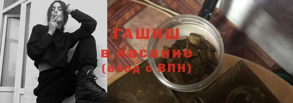 соль курить ск Верхний Тагил
