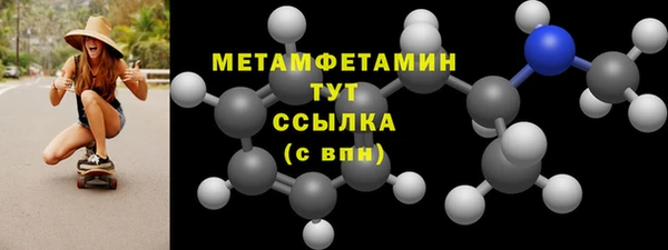 соль курить ск Верхний Тагил