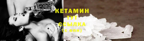 соль курить ск Верхний Тагил