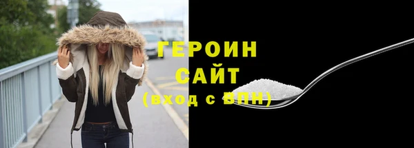 первитин Верея