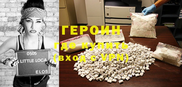 первитин Верея
