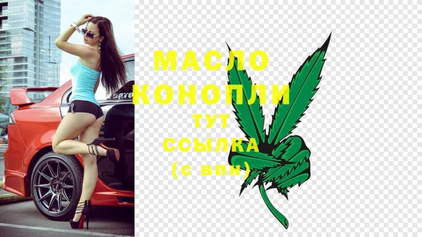 каннабис Волоколамск