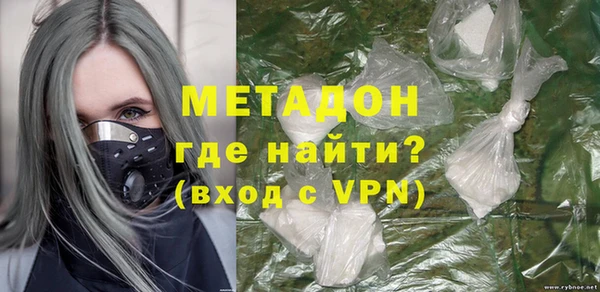 соль курить ск Верхний Тагил