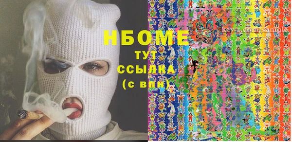 мескалин Волосово