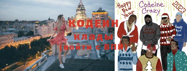 мескалин Волосово