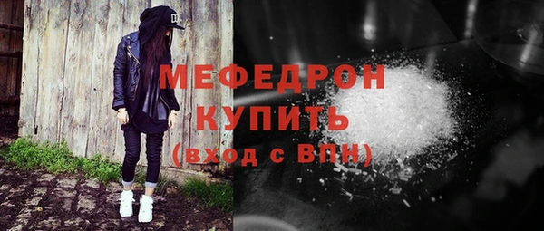 мескалин Волосово