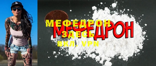 первитин Верея