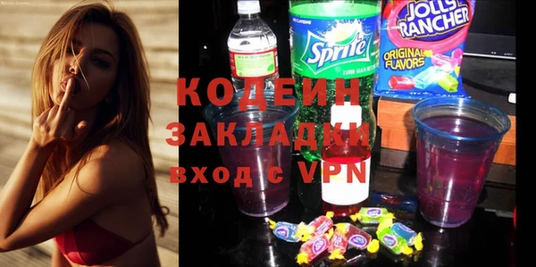 тгк Володарск