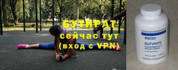соль курить ск Верхний Тагил