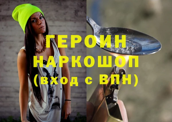 мескалин Волосово