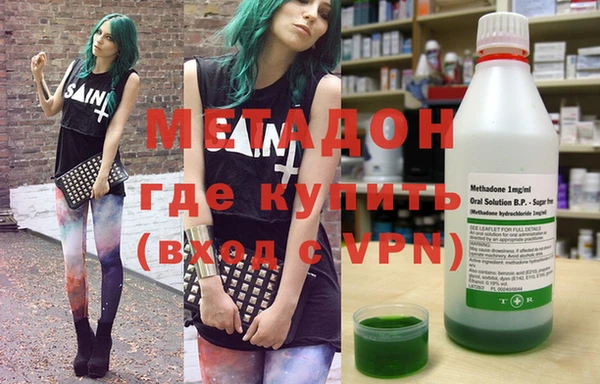 первитин Верея