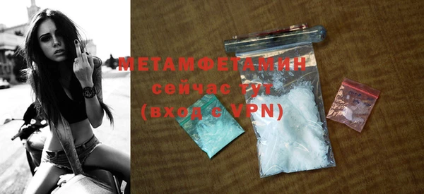 тгк Володарск