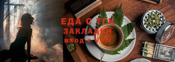 первитин Верея