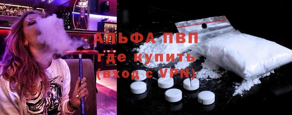 соль курить ск Верхний Тагил