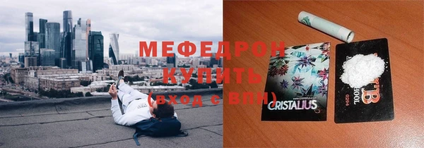 каннабис Волоколамск