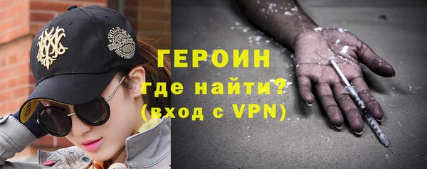 каннабис Волоколамск