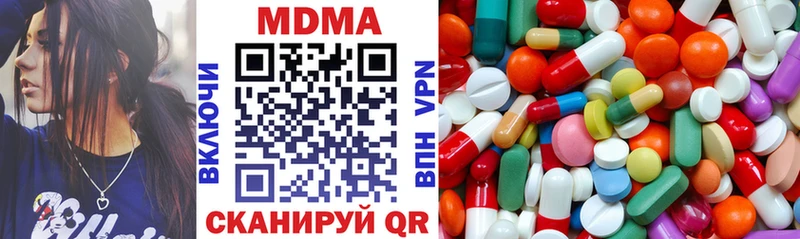 ссылка на мегу ТОР Кашира МДМА кристаллы купить закладку
