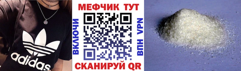 Мефедрон 4 MMC  где продают наркотики  Кашира 