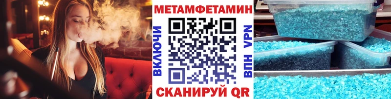 Первитин кристалл Кашира