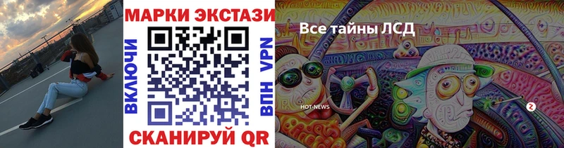 Марки N-bome 1,5мг  Кашира 