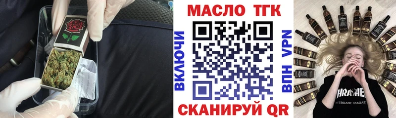 мега маркетплейс  Кашира  ТГК вейп  где можно купить наркотик 